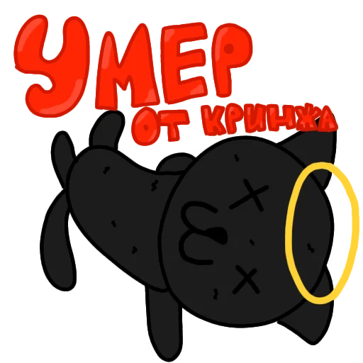 text graphics clipart