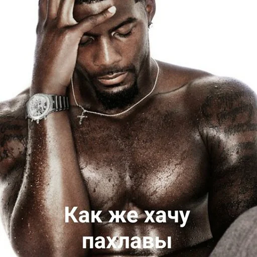 человеческое лицо Человек грудь