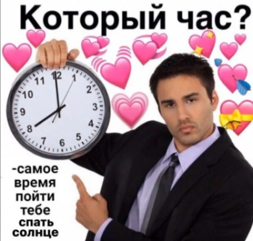 Ночные мысли Леры - животное