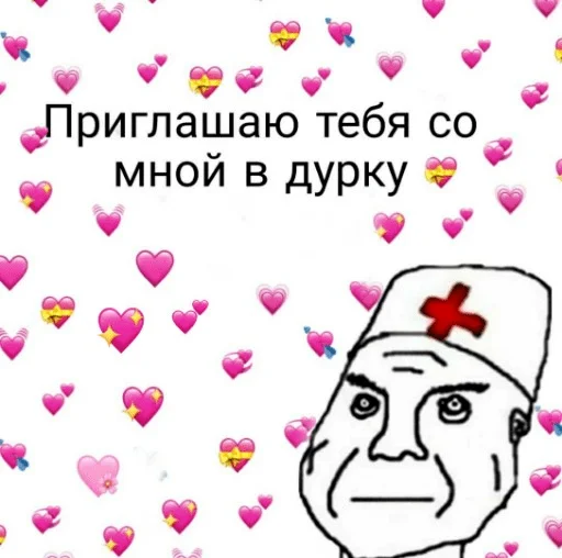 клипарт рисование розовый