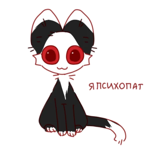 Лютый ночной движ - 