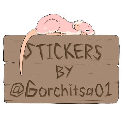 Стикер NightfireZephyr - 1