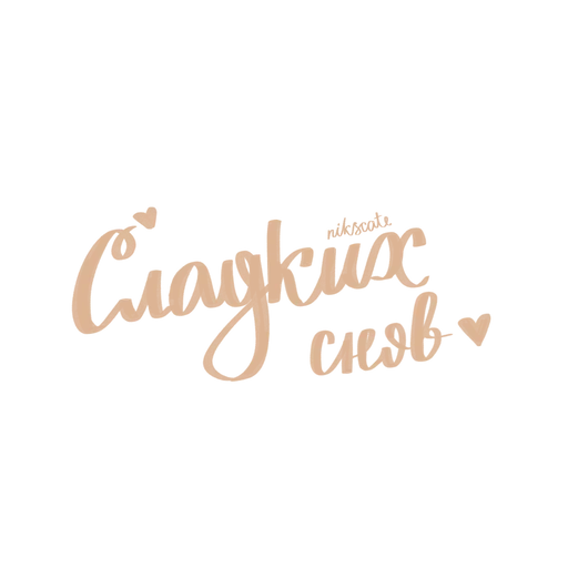 font typography text