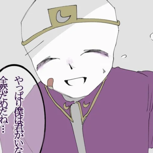 иллюстрация клипарт рисование