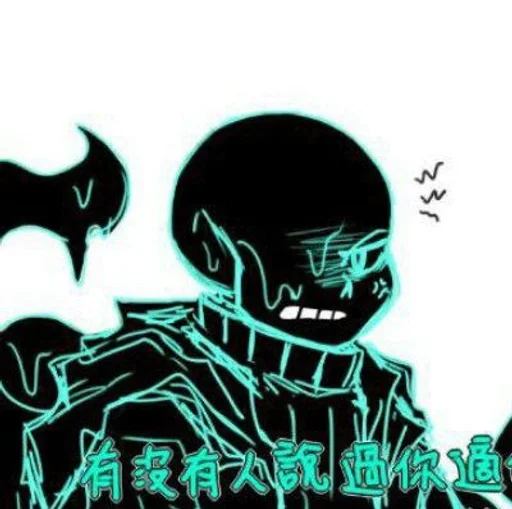 Sticker Nightmare :: @stickers_undertale :: @fStikBot - 8