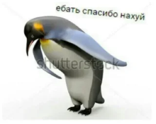 Sticker Шалупынька - 10