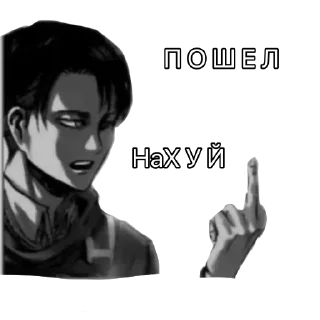 Sticker Шалупынька - 5