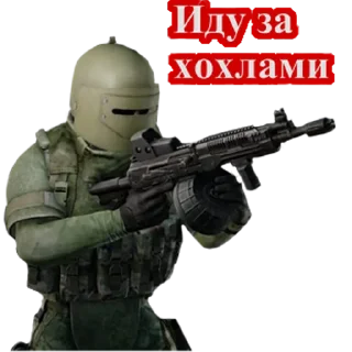 Стикер NIGHTSCAM - 5