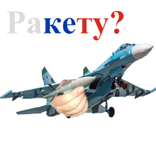 Стикер NIGHTSCAM - 3