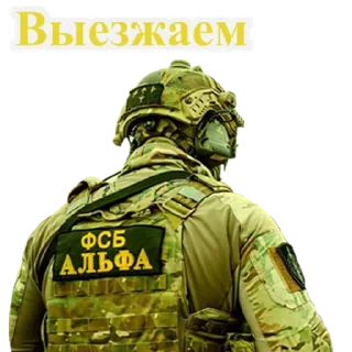 Стикер NIGHTSCAM - 8