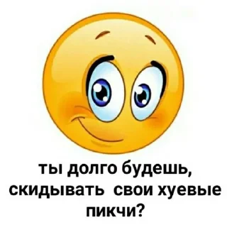 Sticker Idite nahui - 6