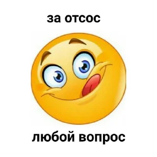 Sticker Idite nahui - 2