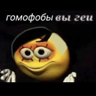 Sticker Idite nahui - 4