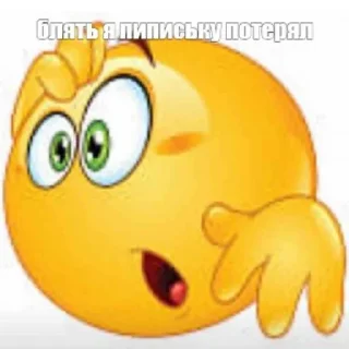 Sticker Idite nahui - 11