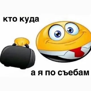 Sticker Idite nahui - 9