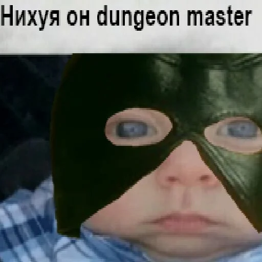 одежда СМС маска