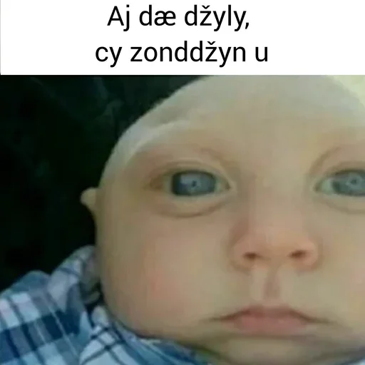 СМС человеческое лицо кожа