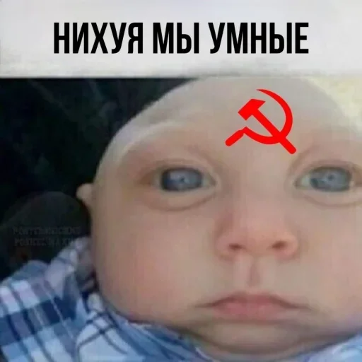 СМС человеческое лицо младенец