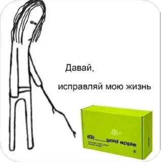 Стикер Нихуя себе - 0