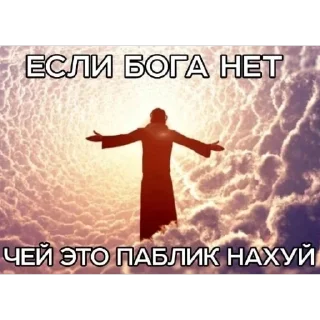 Стикер Нихуя себе - 5