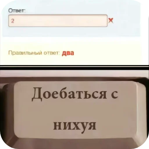 Sticker NikaLenin - 1