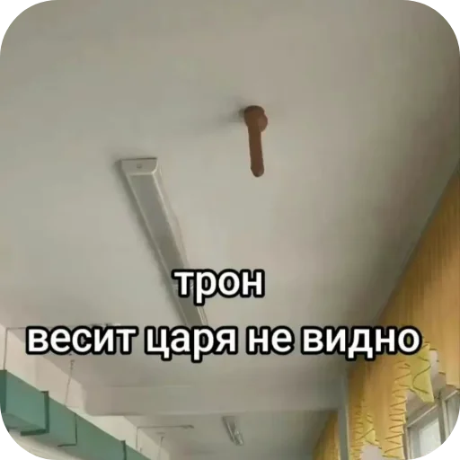 Sticker NikaLenin - 1