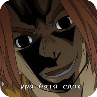 Стикер Ника Lenin @Necrophiliac_1 - 7