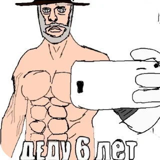 Стикер Ника Lenin @Necrophiliac_1 - 11