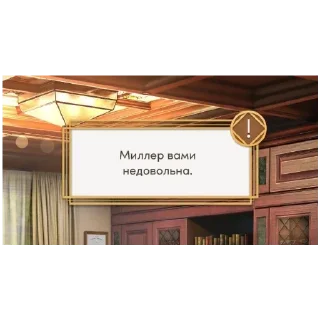 Sticker Ника 2 - 3