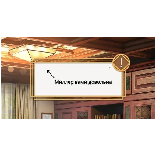 Sticker Nika_287 - 1