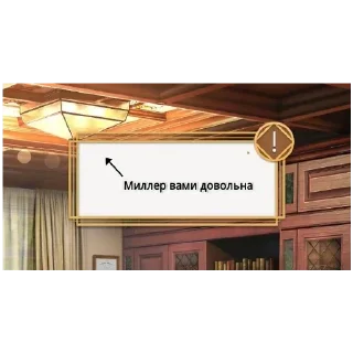 Sticker Ника 2 - 1