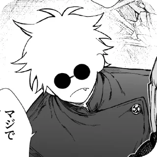 Sticker Снежок💗 Сатору - 2