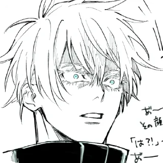 Sticker Снежок💗 Сатору - 3