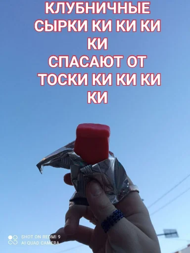 Стикер Nikina_shiza - 1