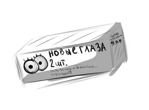 Sticker Nikina_shiza - 1