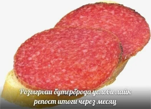 Sticker Nikina_shiza - 1