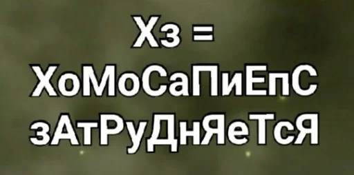 Sticker Nikina_shiza - 1