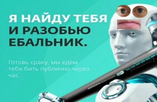 text human face screenshot