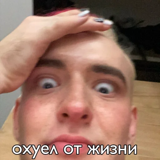 person human face skin