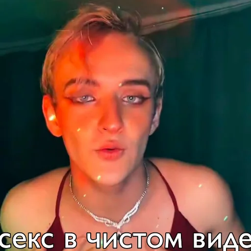 human face person screenshot