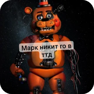 Стикер Никита тоооп - 1