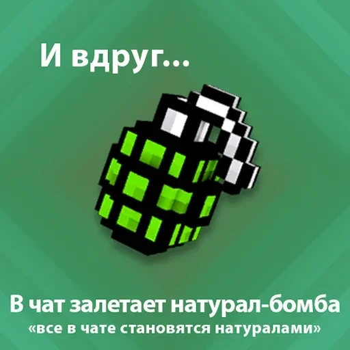 СМС скриншот графический дизайн