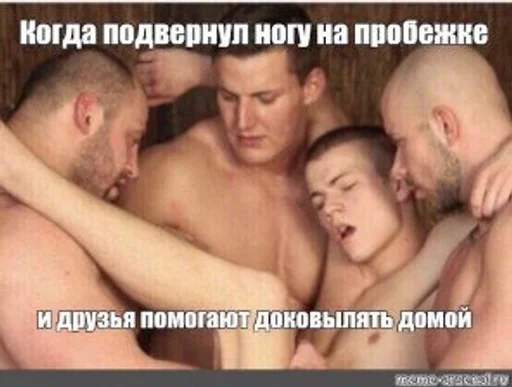 СМС человеческое лицо мужчина