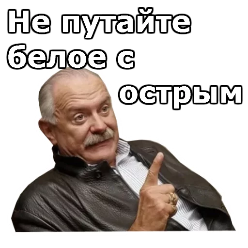 Никита Михалков :: @animesticks - 