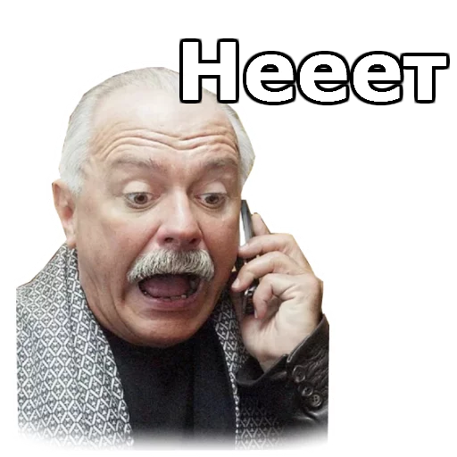 Стикер Никита Михалков :: @animesticks - 8