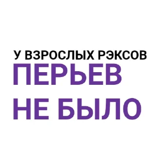 Sticker The Last Dino - 9