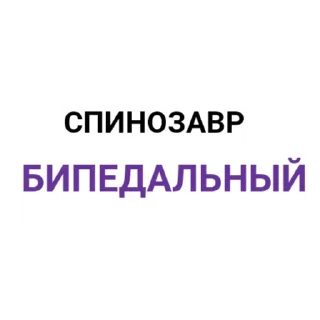 Sticker The Last Dino - 7