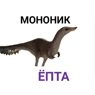 Sticker The Last Dino - 10