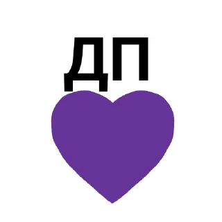 Sticker The Last Dino - 2