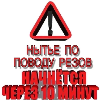 Стикер nikitaSS - 1